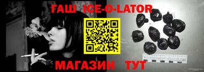 мяу мяу кристалл Шебекино