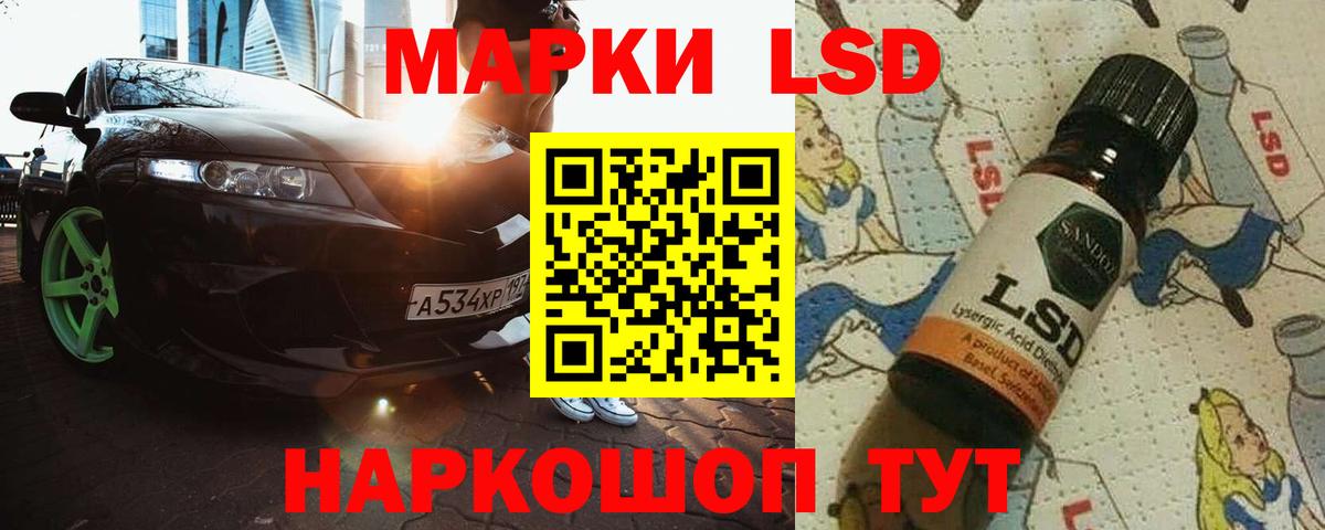 LSD-25 экстази ecstasy  Вход с VPN  LSD-25 экстази кислота  Белово 