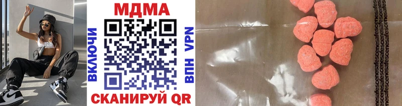 площадка какой сайт  Белово  МДМА молли 