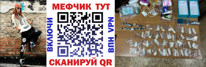 Меф мука  нарко площадка клад  Белово 