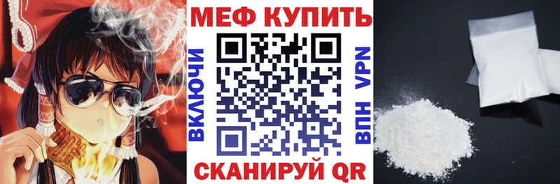 Мефедрон мука Белово