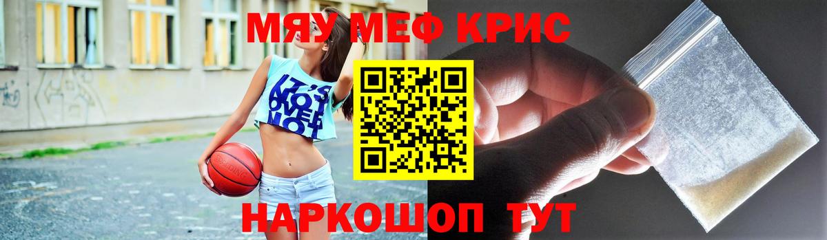 МЕФ VHQ  Меф  Белово  Вход с VPN 