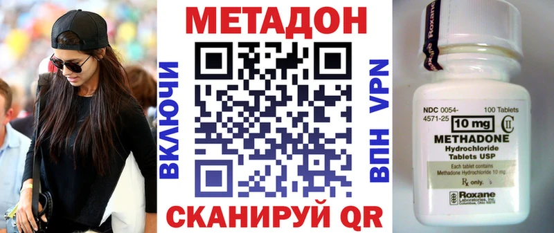 наркошоп  OMG ССЫЛКА  МЕТАДОН мёд  Белово 