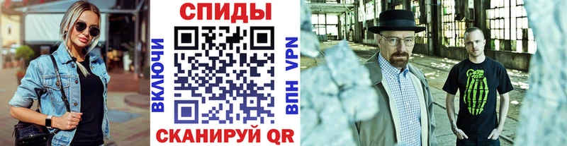 Метамфетамин Декстрометамфетамин 99.9%  наркотики  kraken   Белово 