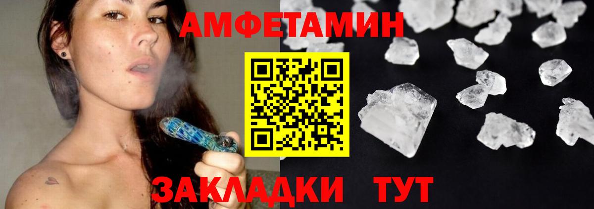 Белово  Первитин пудра  Вход с VPN 