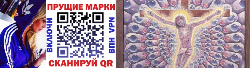 Наркотические марки 1500мкг  hydra ссылки  Белово 