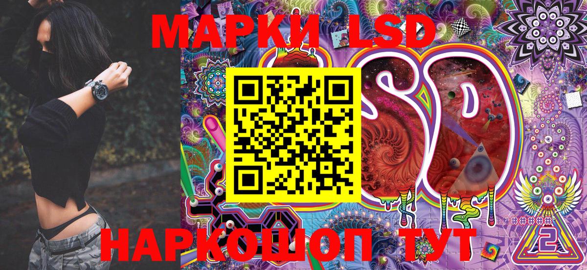 Белово  Марки NBOMe  Вход с VPN  Марки N-bome 1,5мг 