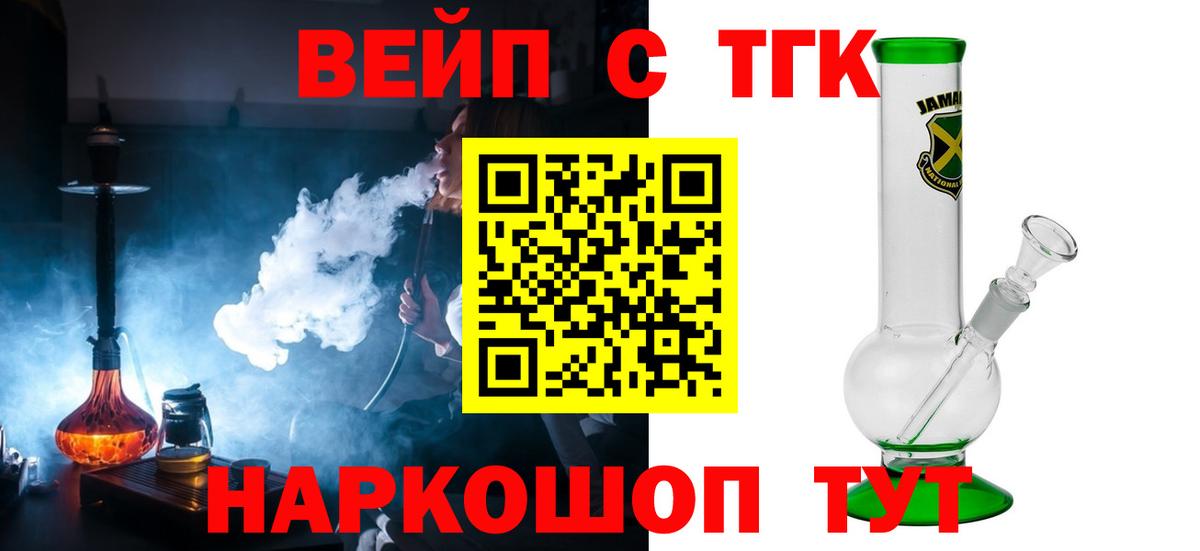 Дистиллят ТГК концентрат Белово