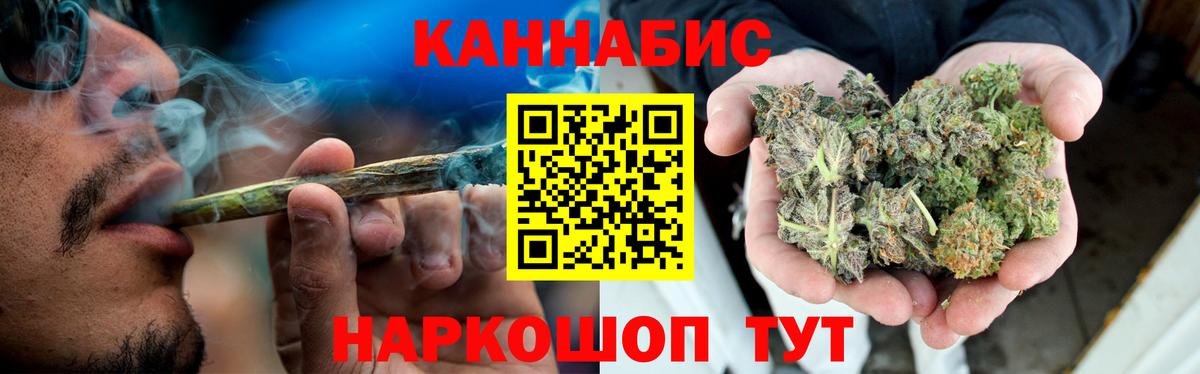 Бошки Шишки Ganja Белово
