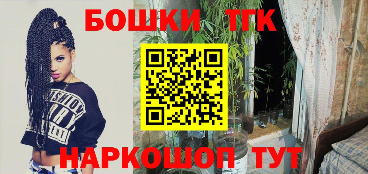Шишки марихуана White Widow  Вход с VPN  Белово  Каннабис конопля  Конопля White Widow 